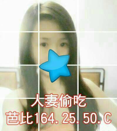 COCO外送屏東 佳莉 158/45/25/38C